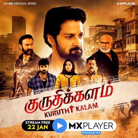 Latest Tamil Movies (2022) New Tamil Movie Download at Hungama. . Mx player tamil movies download